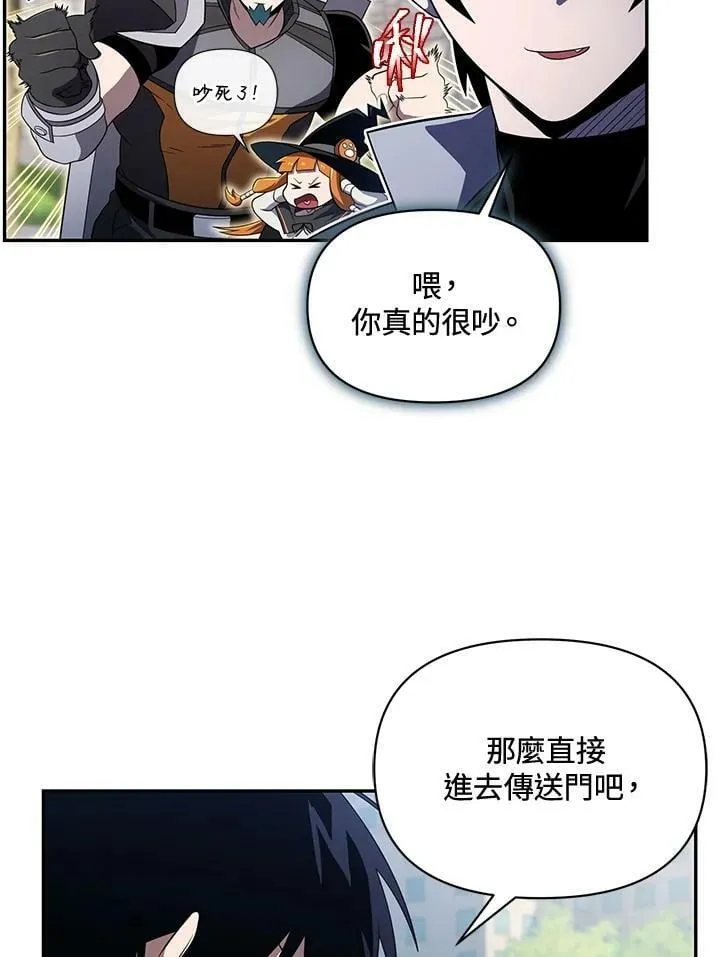 第33话 第75页
