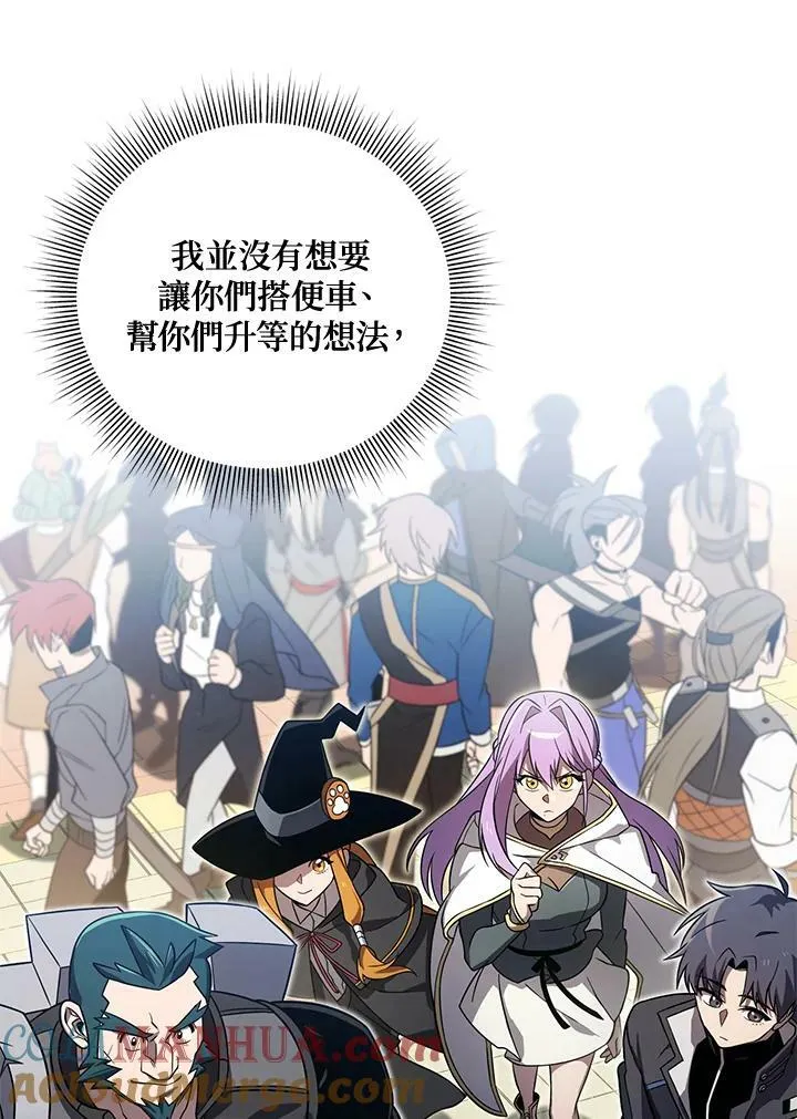 第33话 第77页