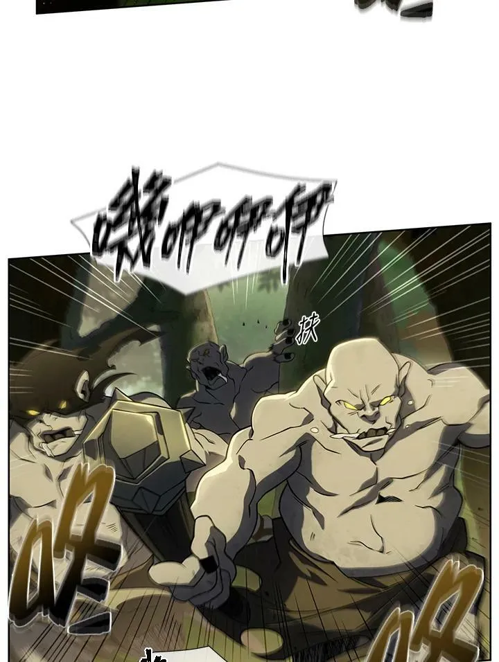 第33话 第83页