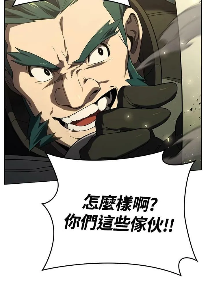 第33话 第90页