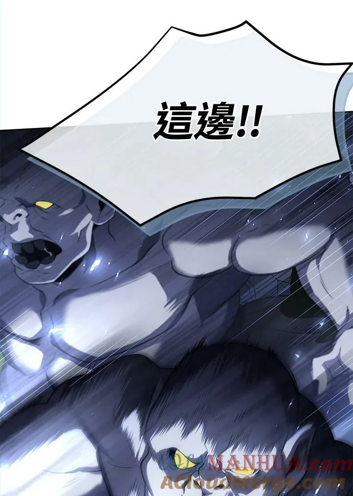第33话 第101页