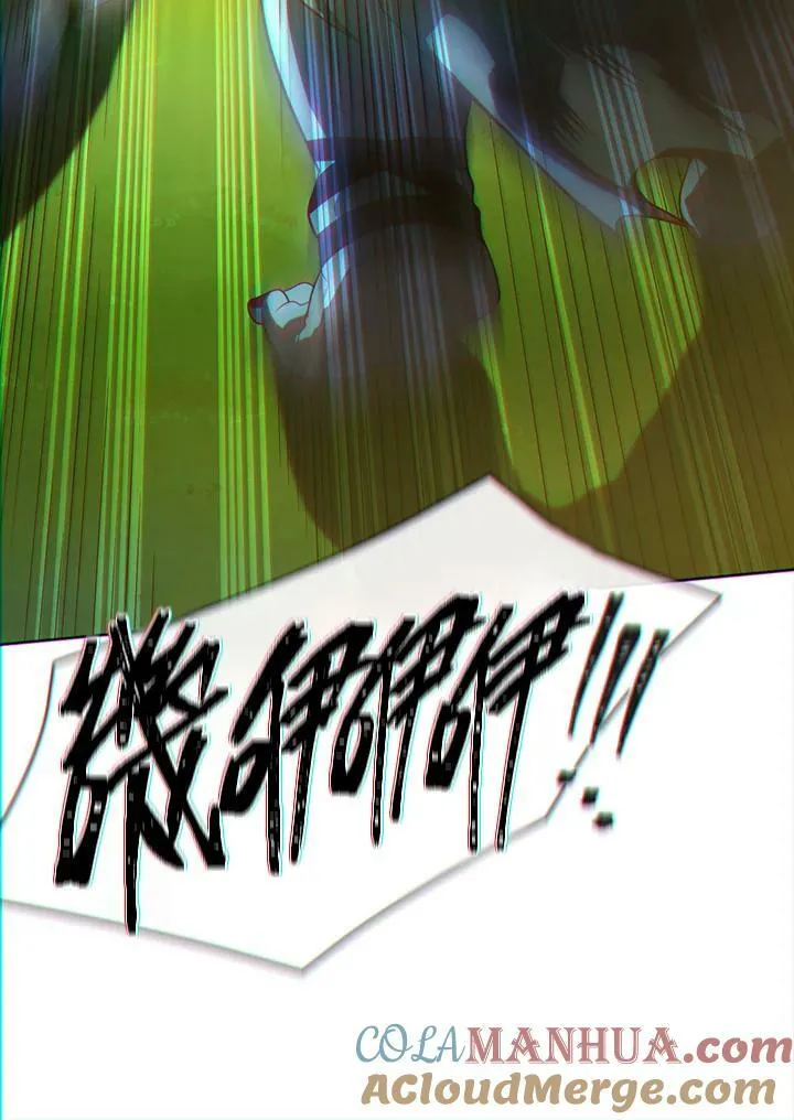 第33话 第105页