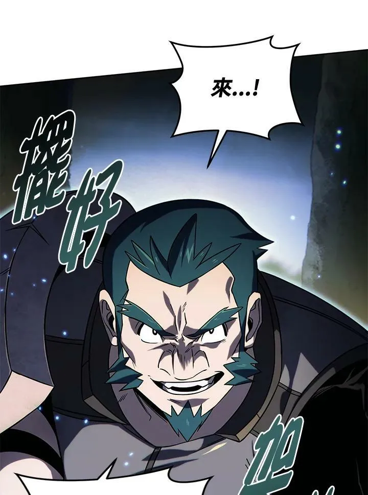 第33话 第106页