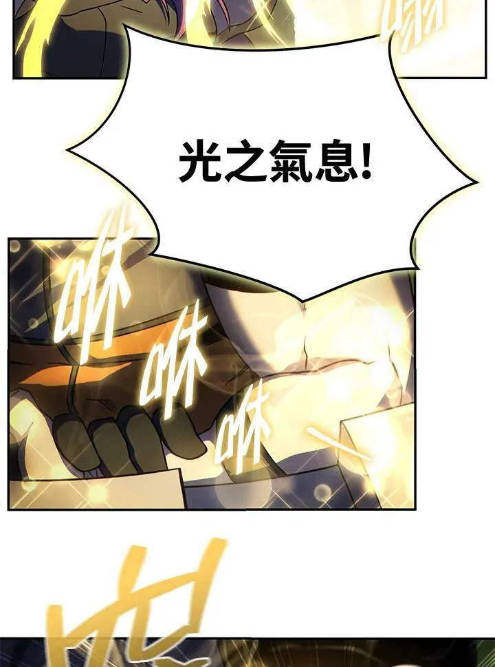 第33话 第108页