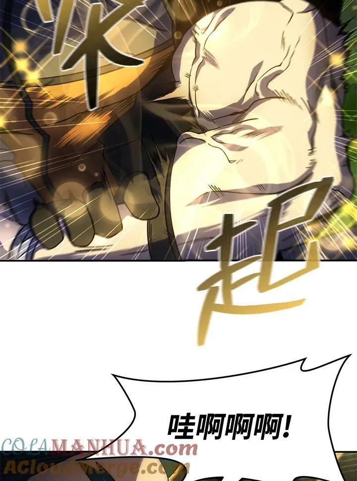第33话 第109页