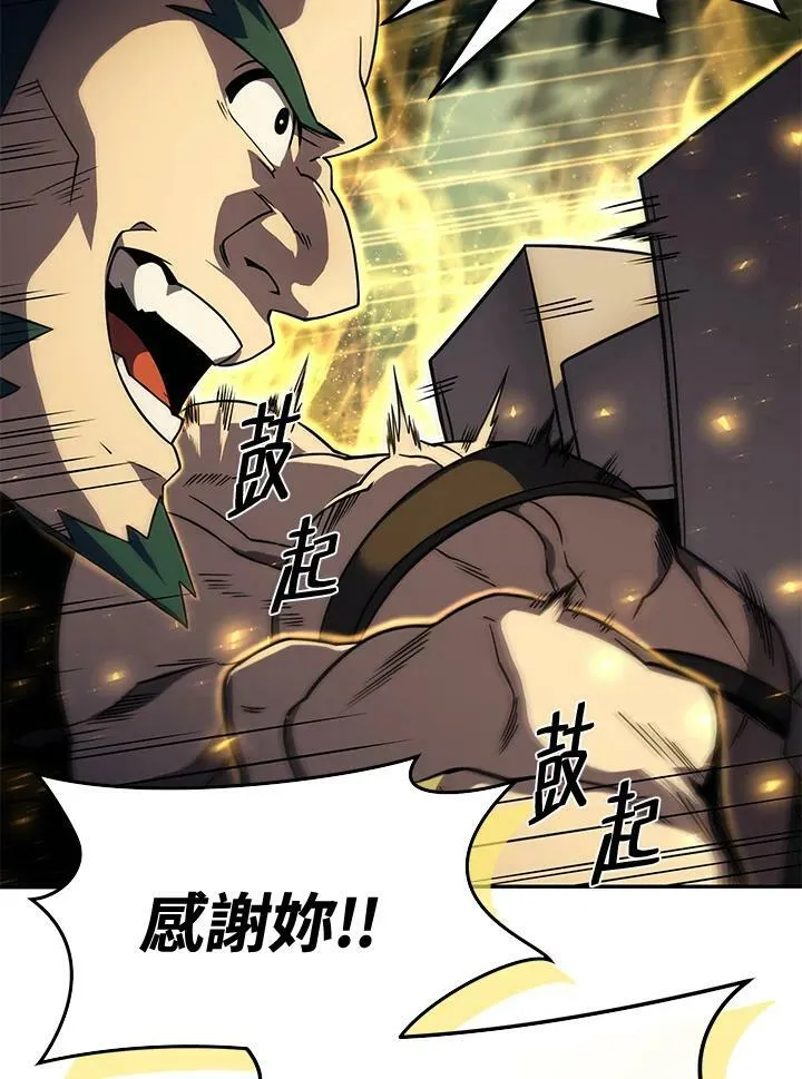第33话 第110页
