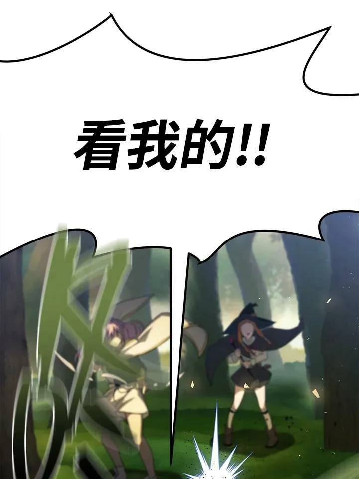 第33话 第115页
