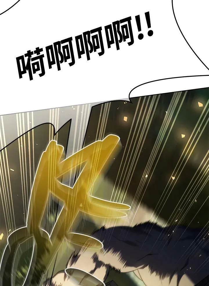 第33话 第120页
