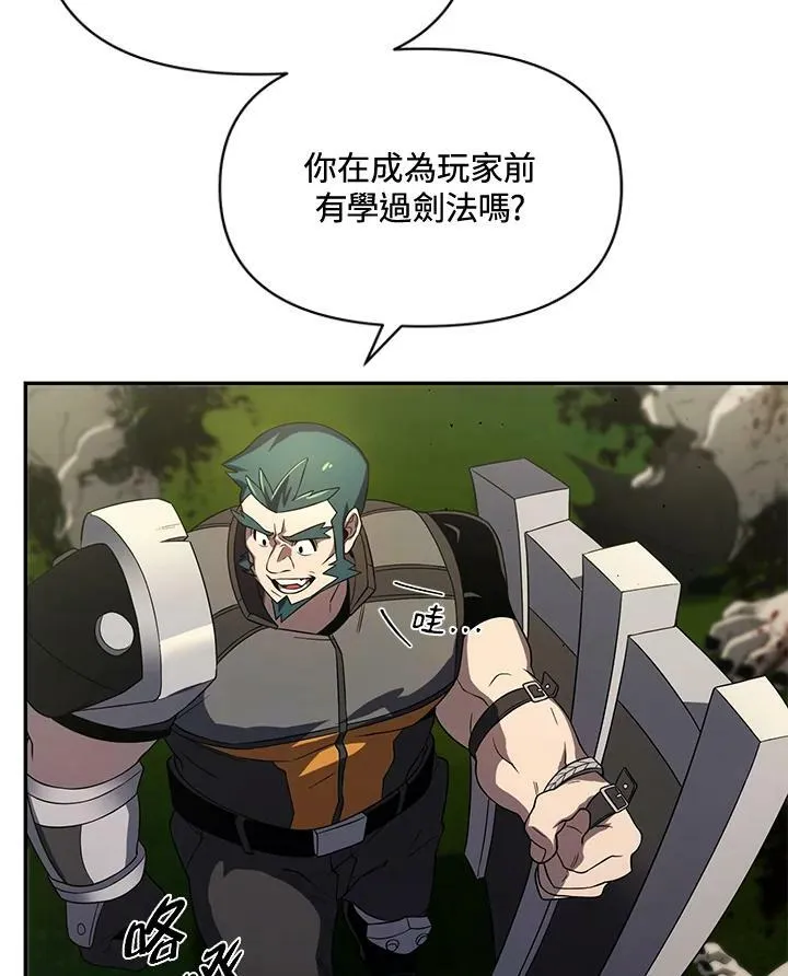 第33话 第131页