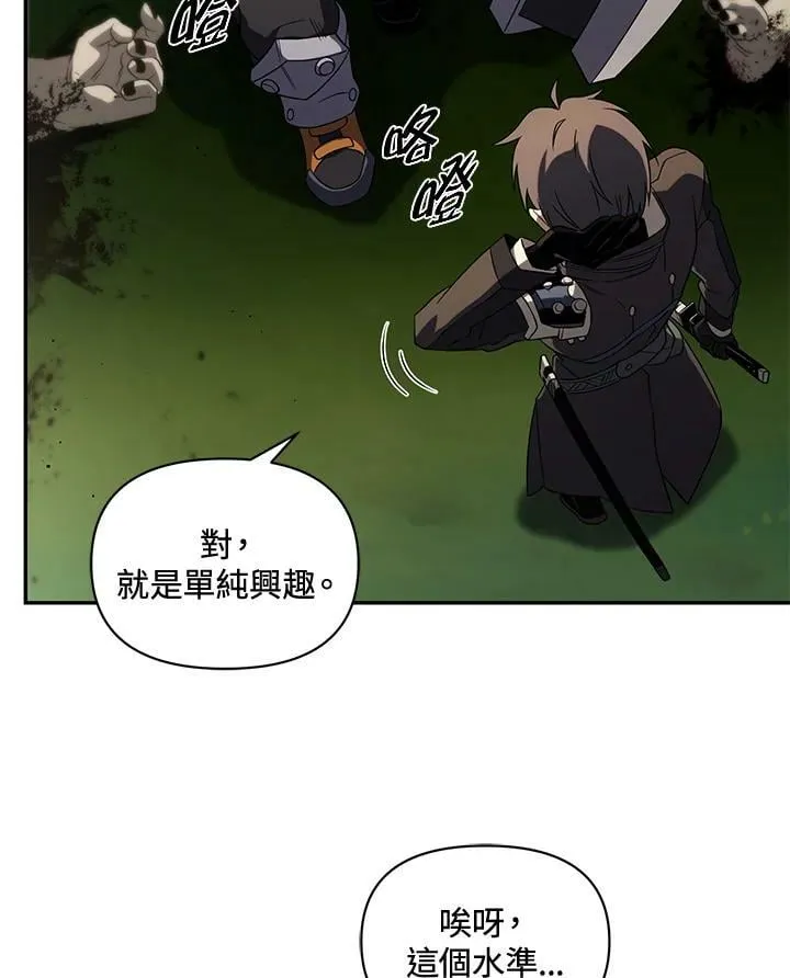第33话 第132页