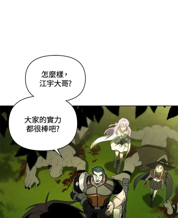 第33话 第134页