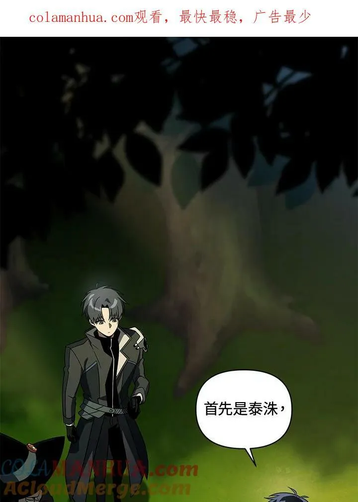第33话 第144页