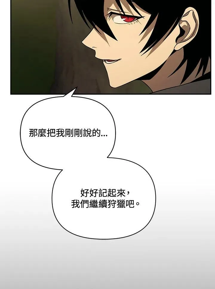 第34话 第32页