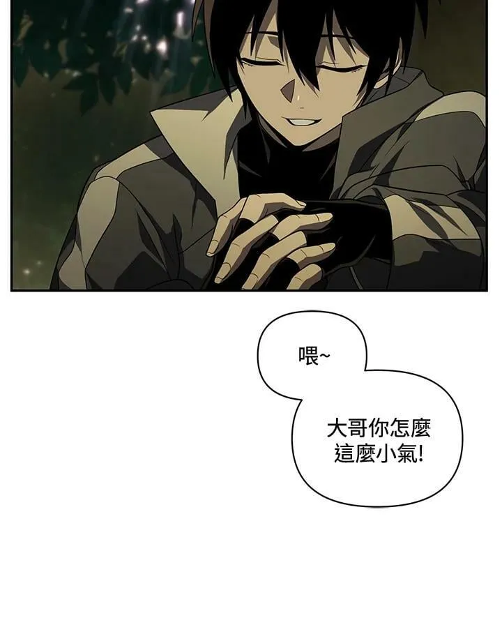 第34话 第46页