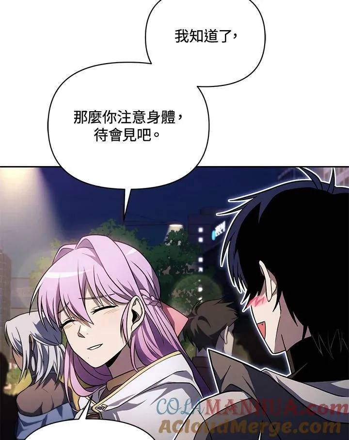 第35话 第65页