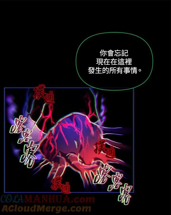 第35话 第109页
