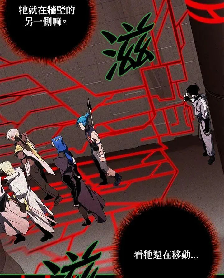 第37话 第66页