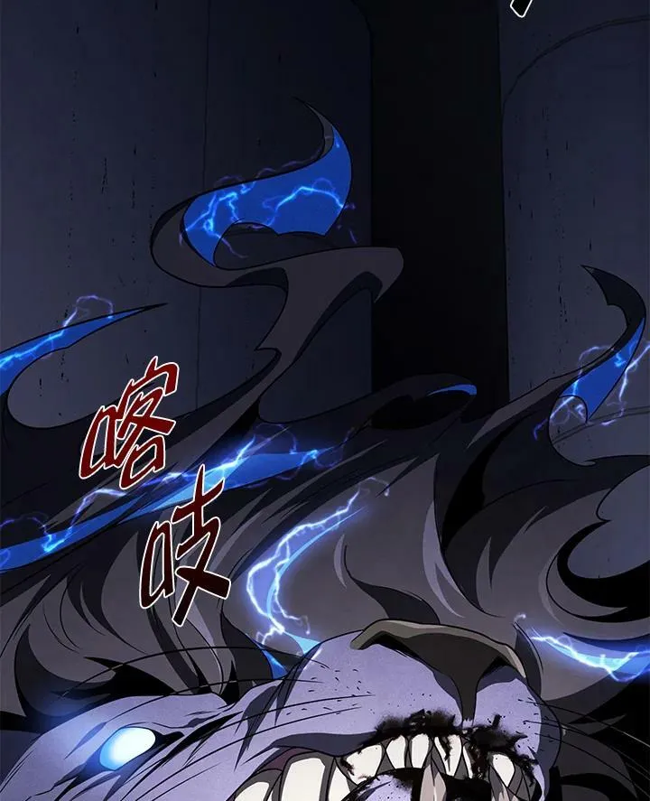 第38话 第2页