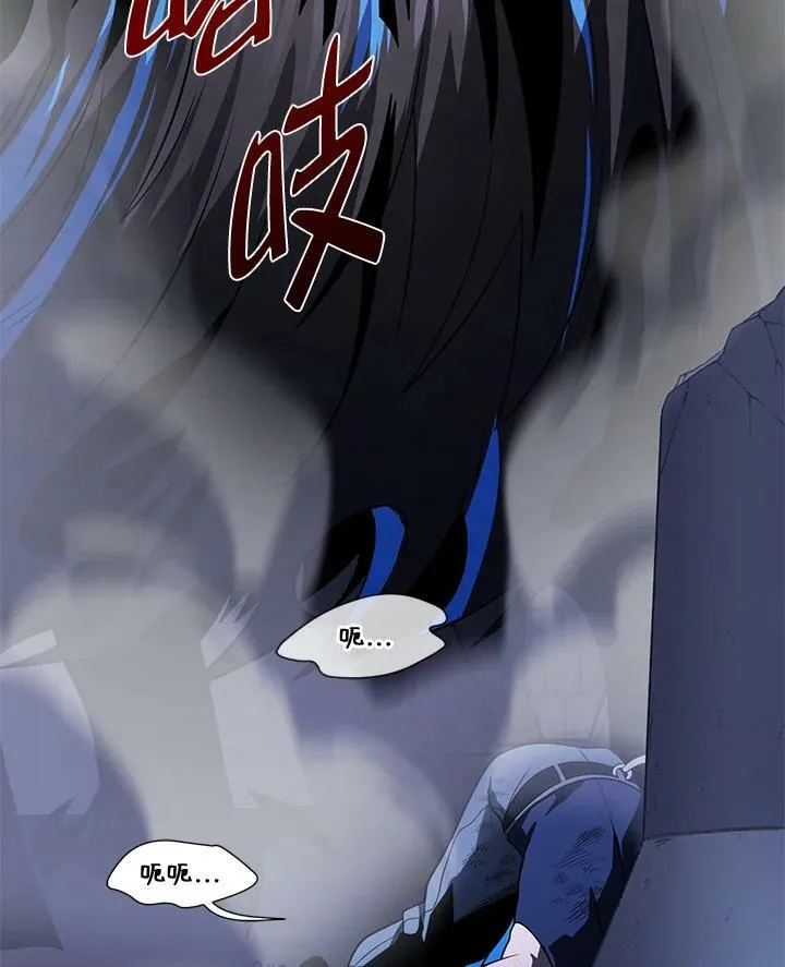 第38话 第4页