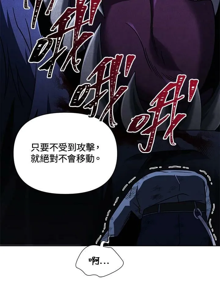 第38话 第16页