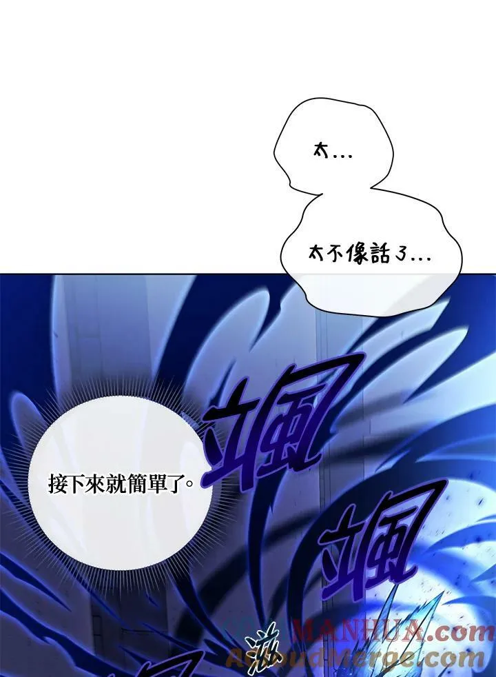 第38话 第17页