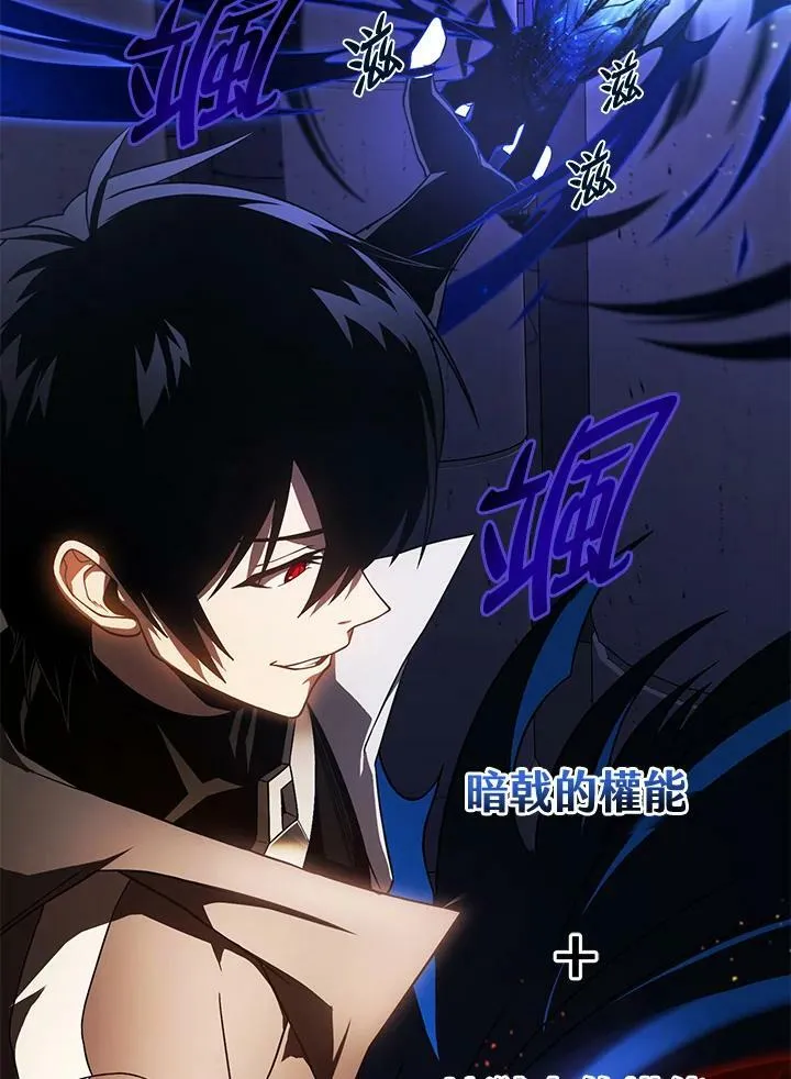 第38话 第18页