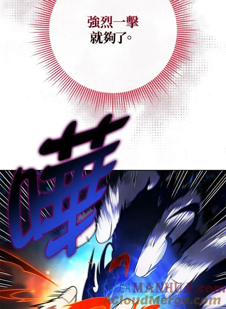 第38话 第21页