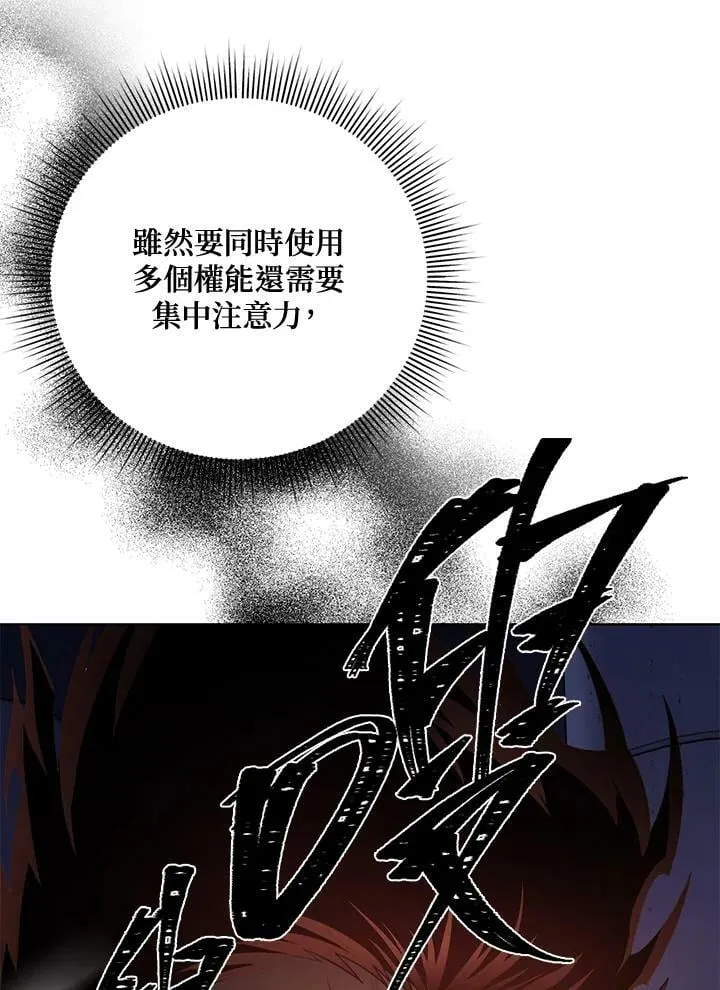 第38话 第24页