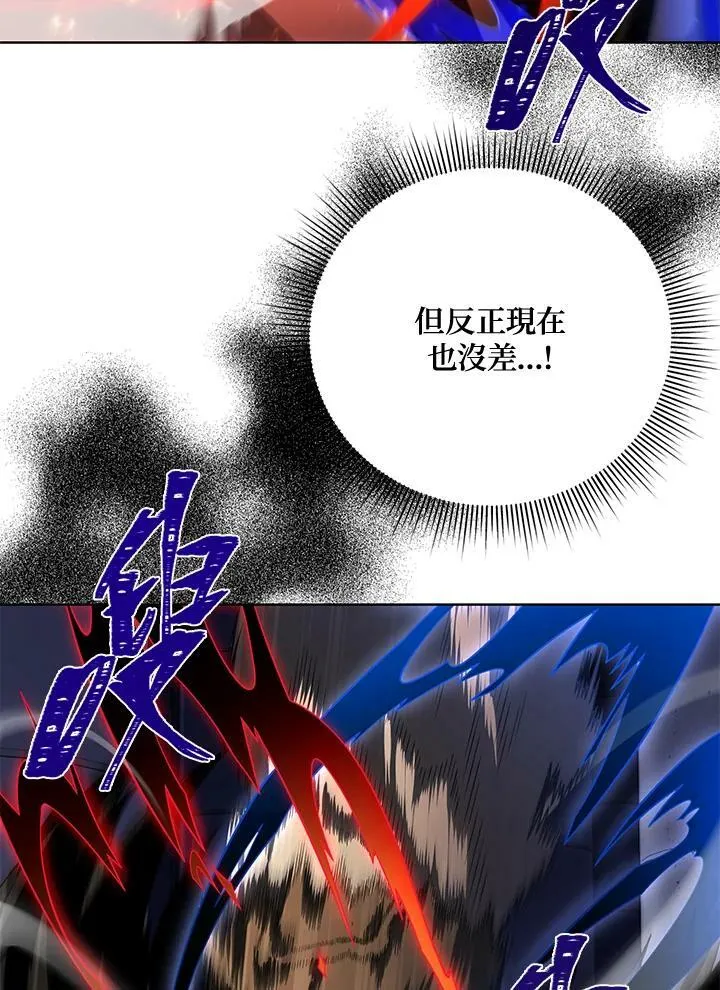 第38话 第26页