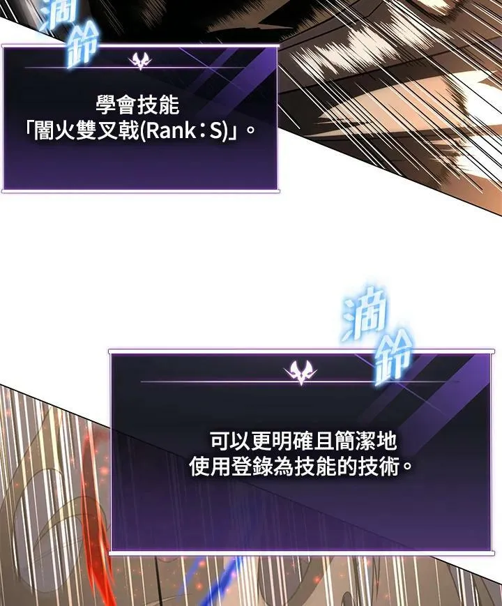 第38话 第35页