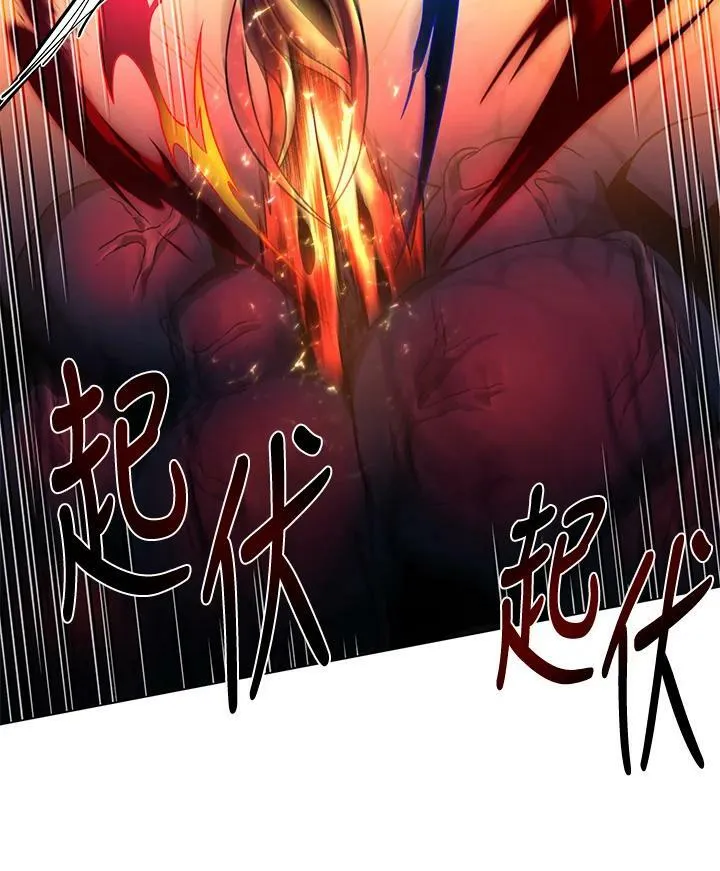 第38话 第38页