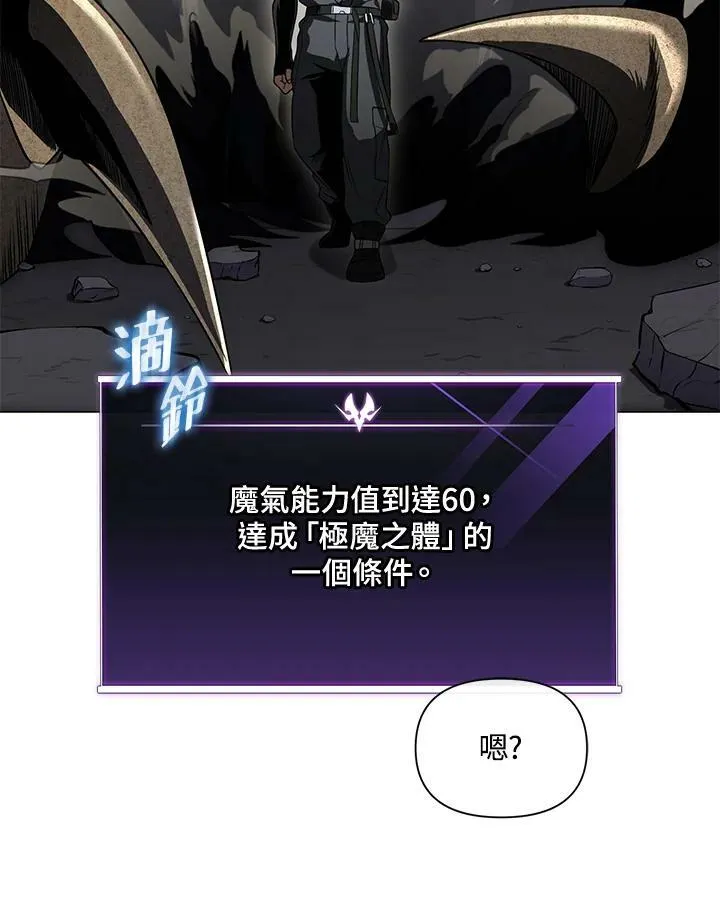 第38话 第51页