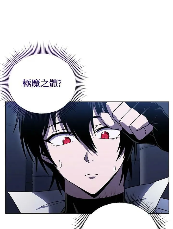 第38话 第52页