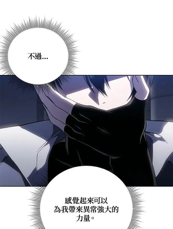 第38话 第55页