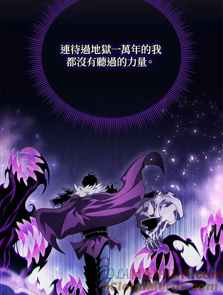 第38话 第57页