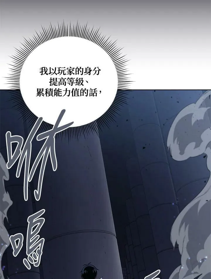 第38话 第59页