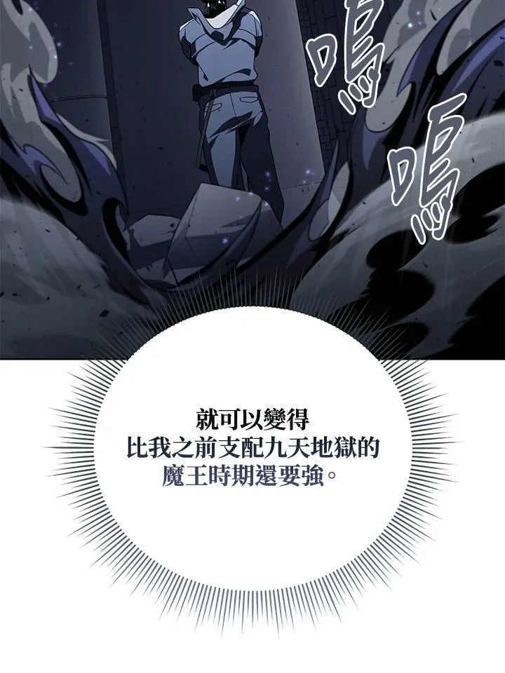 第38话 第60页