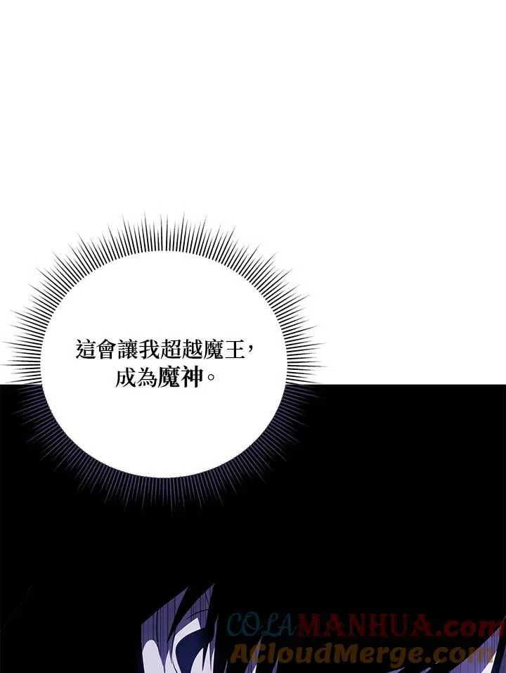 第38话 第61页
