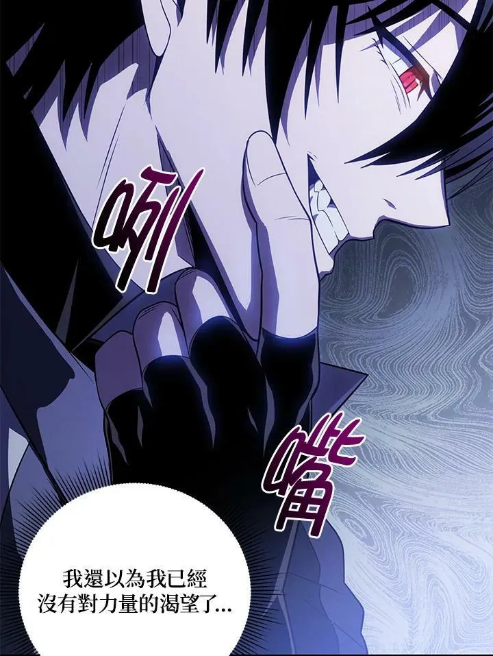 第38话 第62页