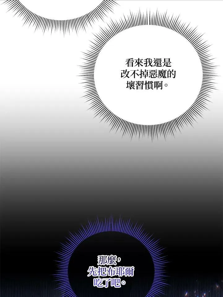 第38话 第63页