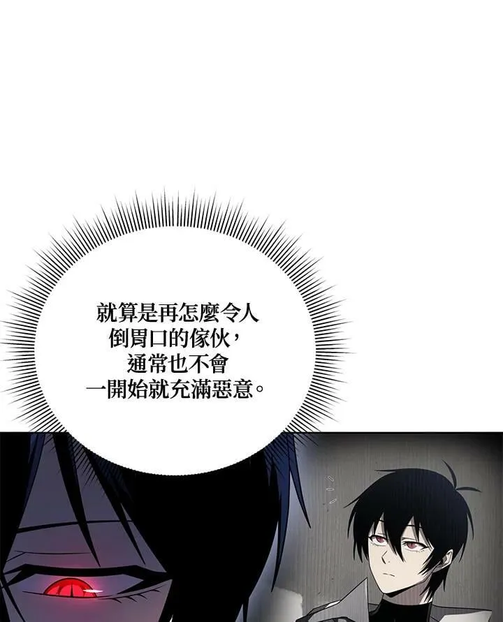 第38话 第83页