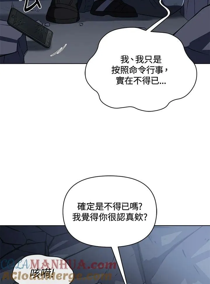第38话 第109页