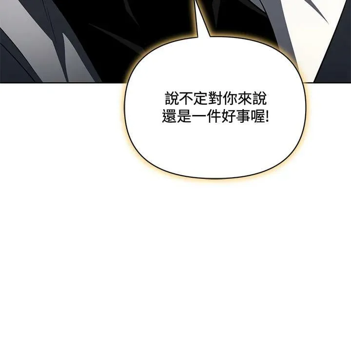 第38话 第115页