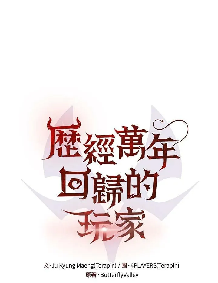 第38话 第116页