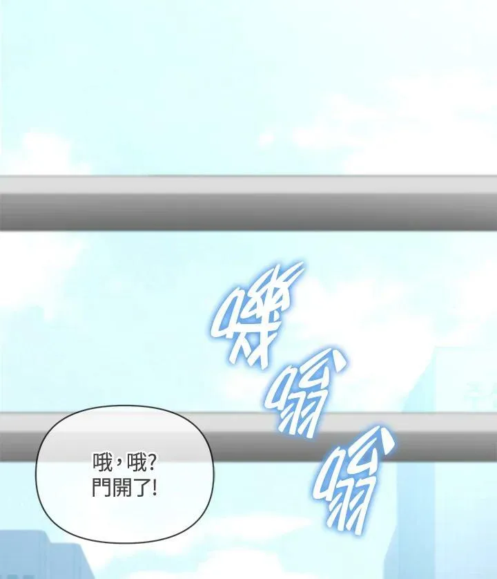 第38话 第119页