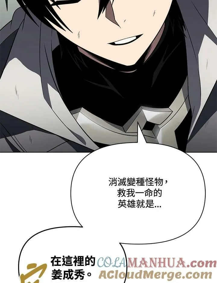 第38话 第137页