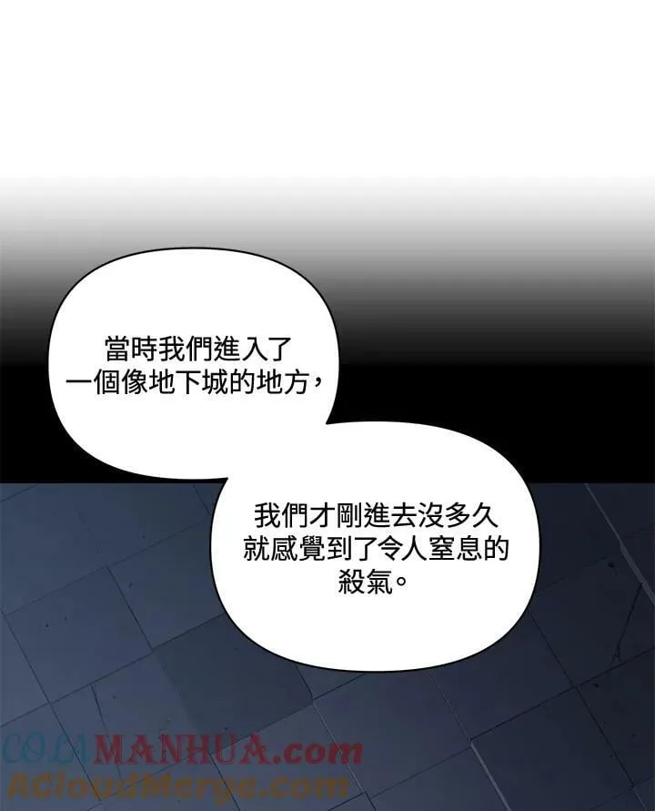 第38话 第141页
