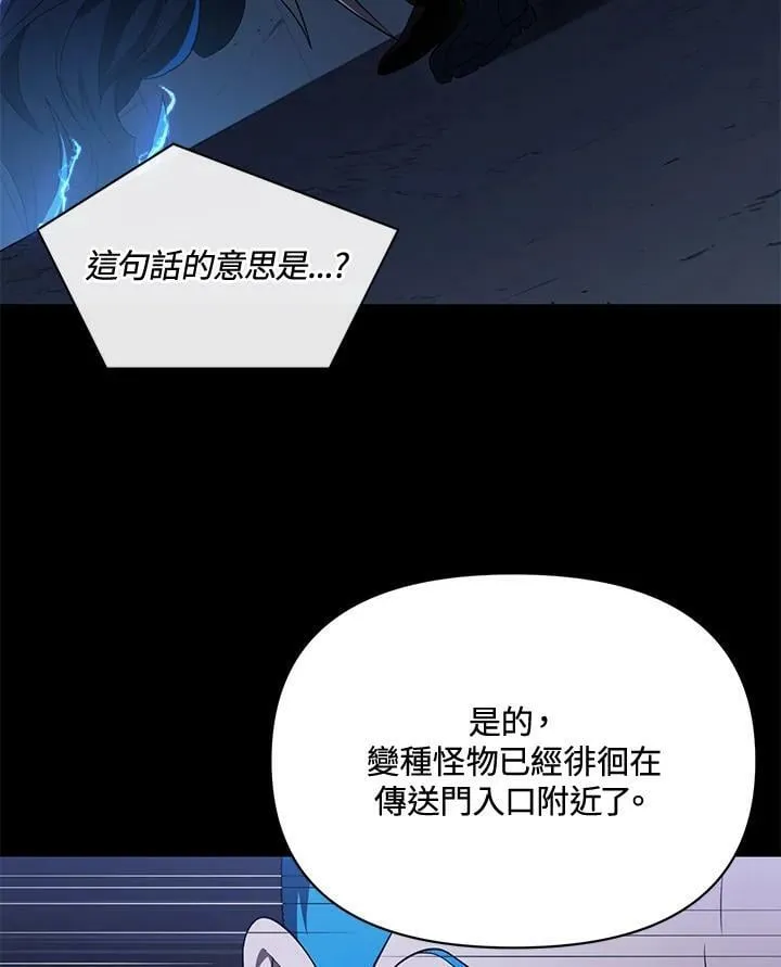 第38话 第143页