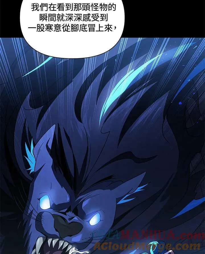 第38话 第145页