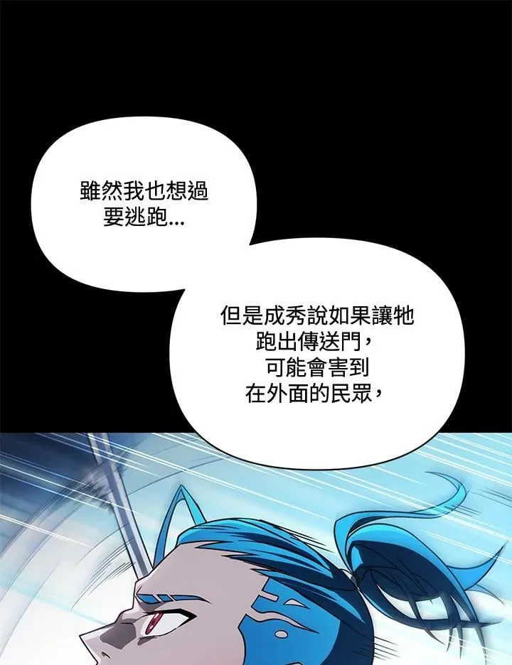 第38话 第147页